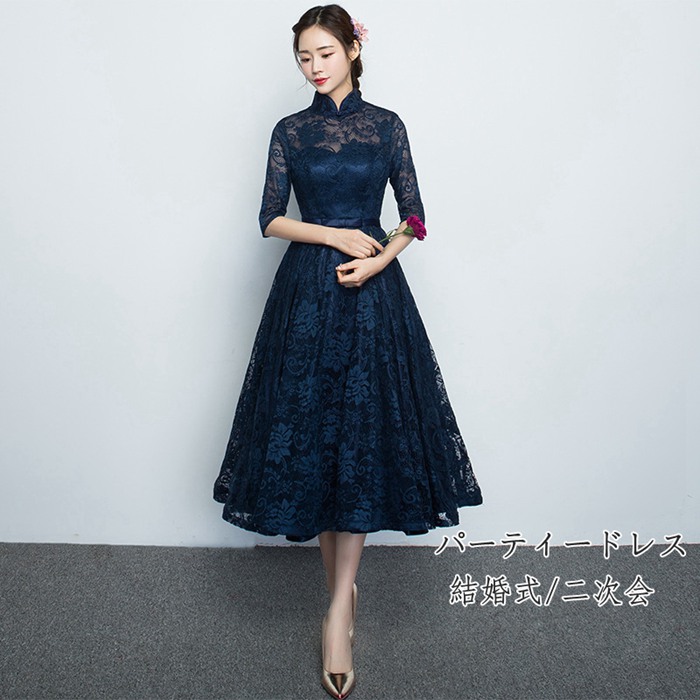 女性を華やかに彩るプリンセスドレス パーティードレス 二次会 お呼ばれ フォーマル バーガンディー 袖あり 上品おしゃれ 可愛い 結婚式 大学 卒業式 謝恩会